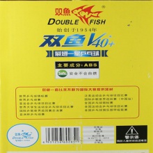 双鱼DOUBLEFISH  新材料ABSV40+展翅一星乒乓球  100个装