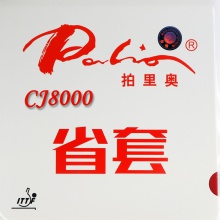 拍里奥Palio CJ8000省套蓝海绵（内附胶水层） 正手套胶