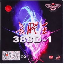 大维388D-1长胶王单胶皮