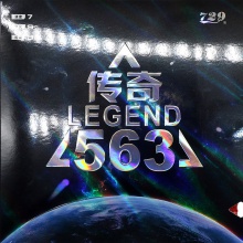 七二九729 传奇563 专业生胶套胶 经典563升级版