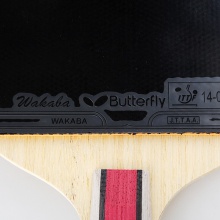 蝴蝶Butterfly TBC-601 蝴蝶乒乓球成品拍【送蝴蝶三星球 3个装】