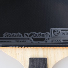 蝴蝶Butterfly TBC-702 内置碳素蝴蝶乒乓球成品拍【送蝴蝶三星球 3个装】