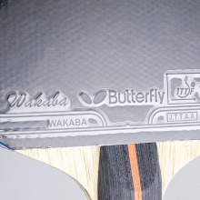 蝴蝶Butterfly TBC-801 “蝴蝶王”结构蝴蝶乒乓球成品拍【送蝴蝶三星球 3个装】