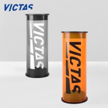 维克塔斯Victas VC-714 乒乓球专用球盒 塑料乒乓球盒 可容纳三只球