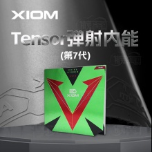 骄猛XIOM 红V双驱专业粘性乒乓球胶皮反胶套胶