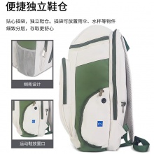 杰沃GEWO官方正品 PB02 捷沃乒乓球包学生旅行运动双肩背包 运动双肩背包