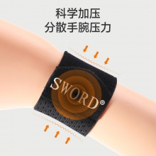 世奥得Sword HW01 专业运动健身护具护腕