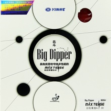 银河YINHE 北斗BIG DIPPER 正手套胶