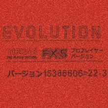 挺拔TIBHAR 套胶变革系列 EVOLUTION FX-S  变革系列