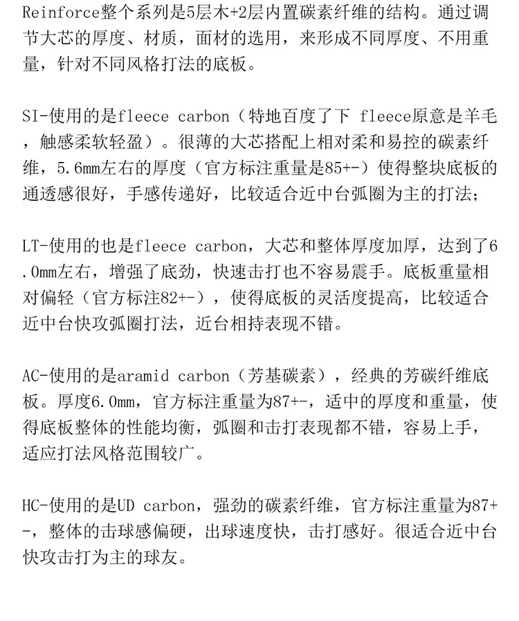 亚萨卡加强系列.jpg